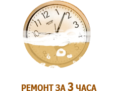 3hours