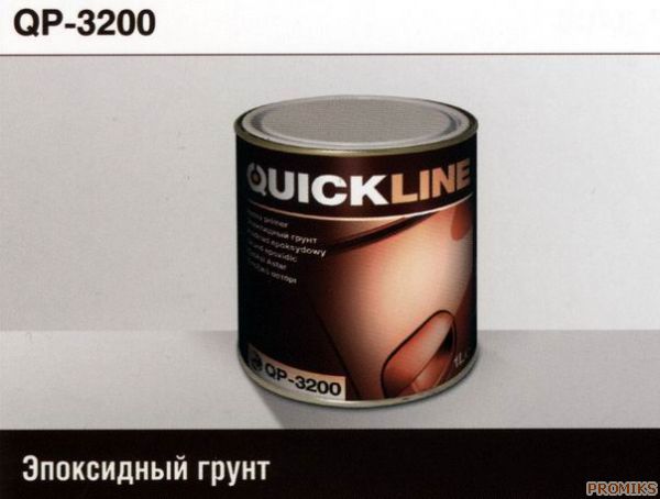 Эпоксидный праймер грунт Эпоксидный праймер грунт