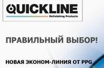 Quikline
