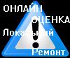 онлай оценка автомобиля