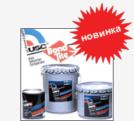 американская шпатлевка